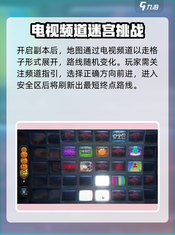 《绝区零惊现世界频道！🌍》截图4