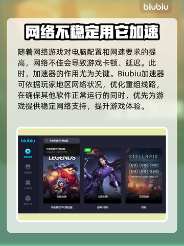 美服加速器推荐🔥玩外服游戏必备！🚀截图3