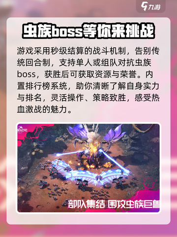 群星纪元内测资格怎么获取介绍截图4
