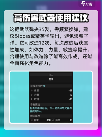 破碎之地马太效应🔥超劲爆游戏体验不容错过！截图3