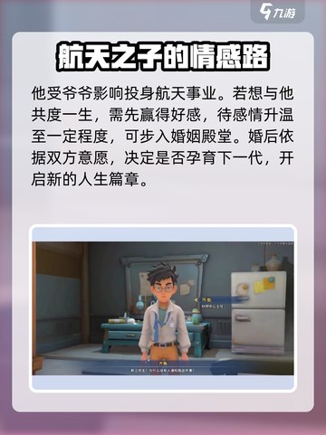 《沙石镇时光》齐衡约会美食指南✨截图4