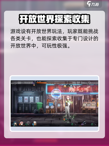 新月同行三测时间⚡玩家必看！游戏即将开启🔥截图4