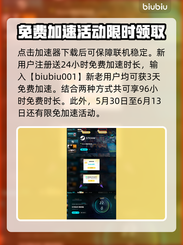艾尔登法环黑夜君临匹配失败？❌解决方法来了！🔥截图4