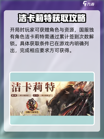 《歧路旅人》开局送五星？🎁截图2