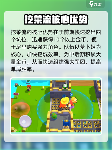 💥爆裂小队速刷经济技巧！💰游戏代肝必备！🎮截图4
