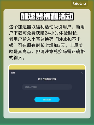 逃离塔科夫🔥加速器推荐，玩塔科夫必看！截图2