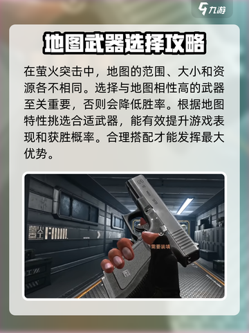 萤火突击⚡M381子弹超强伤害🔥玩家必备神器！截图4