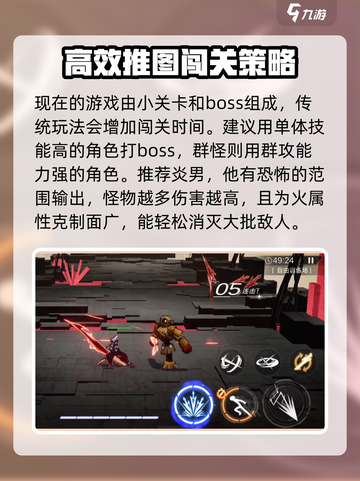 火柴人联盟3有多少关介绍截图4