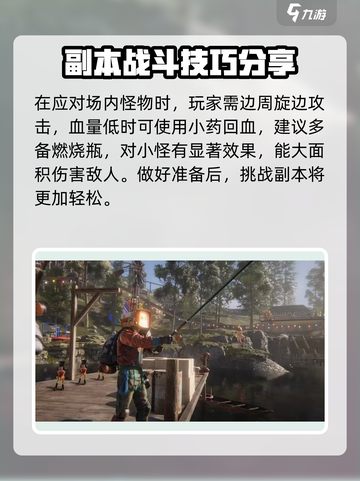 七日世界ex1怎么刷介绍截图4