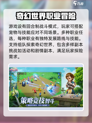 魔力宝贝复兴⚡公测时间曝光，玩家不容错过的重磅🔥更新！截图3