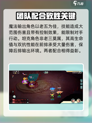 葫芦娃奇幻世界🔥最强阵容搭配秘籍🎉截图3