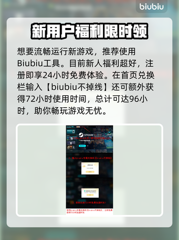 🎮明末渊虚之羽配置要求曝光！截图4