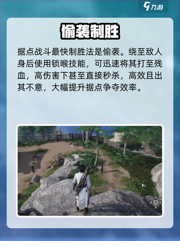 🎮燕云十六声生活装备神获取！截图3