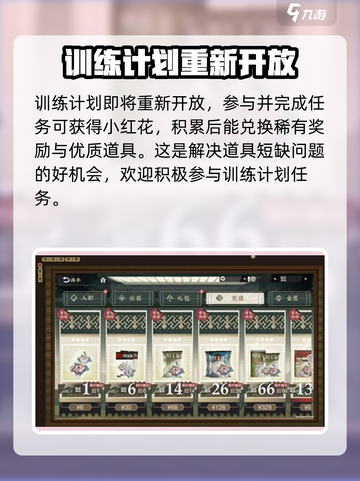 物华弥新一周年介绍介绍截图6