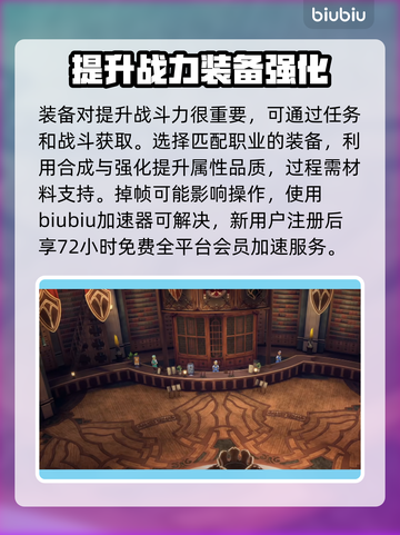 蓝色协议战力飙升秘籍💥游戏党必看！🔥截图3