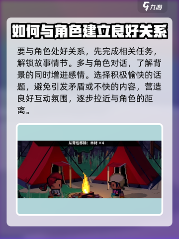 磁带妖怪好感度爆棚🔥刷感方法大公开！🎮截图2