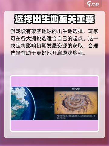 世界启元🔥竟是单机？游戏类型大揭秘！截图3