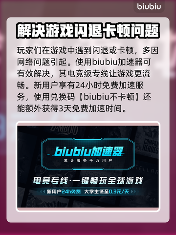守望先锋🔥闪退卡顿？OW流畅工具来了！截图2