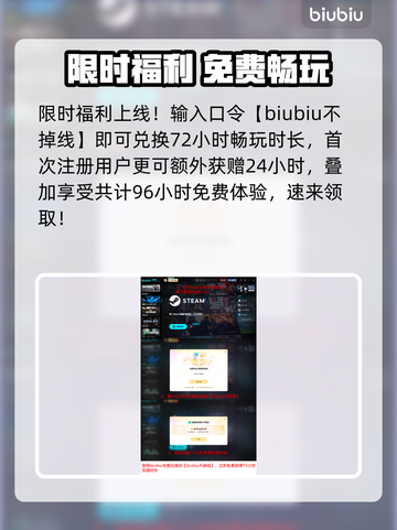 🎮《纪元117》配置曝光！太炸了截图5