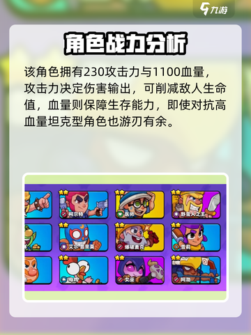 爆裂小队女巫🔥超强技能秒杀全场！游戏党必看✨截图3