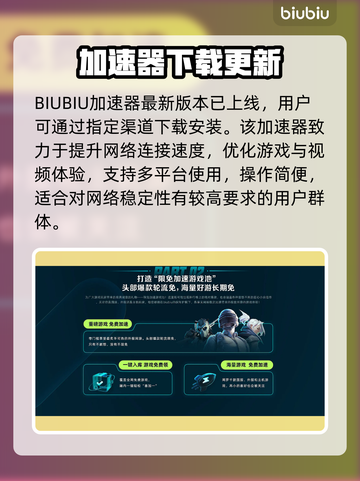 💥电脑游戏闪退？一招修复不求人🎮截图2