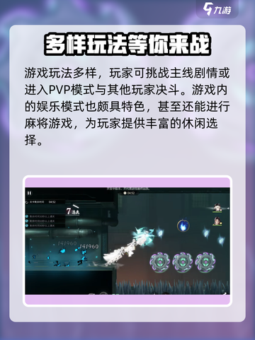 归龙潮🔥：揭秘游戏独特风格，玩就对了！截图3