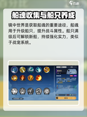航海王壮志雄心入坑指南介绍截图5