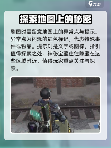 七日世界神秘宝藏位置怎么刷速度最快介绍截图3