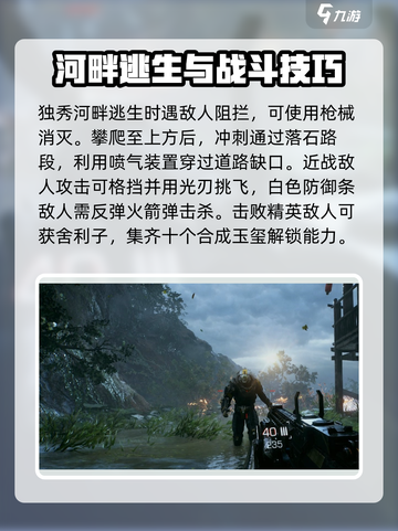 光明记忆无限🎉手游全流程攻略分享！截图3