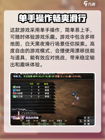 无尽之旅🔥：超好玩玩法大揭秘！🎮截图4