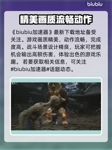 黑神话悟空战斗镜头分析🔥游戏党必看！截图2