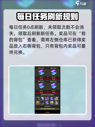 咒术回战手游预抽卡活动怎么玩介绍截图5