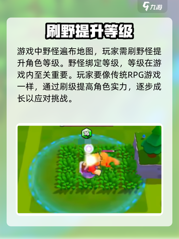 爆裂小队🔥上线，好玩到停不下来！🎮截图3