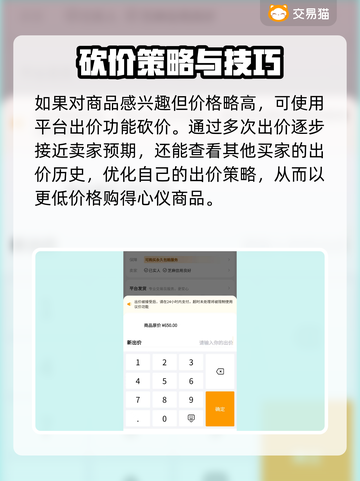 极无双二账号交易网推荐，快速入手🎉🔥截图4