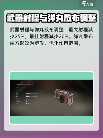 创世战车📖解析器数据大起底！玩家必看🔥截图3