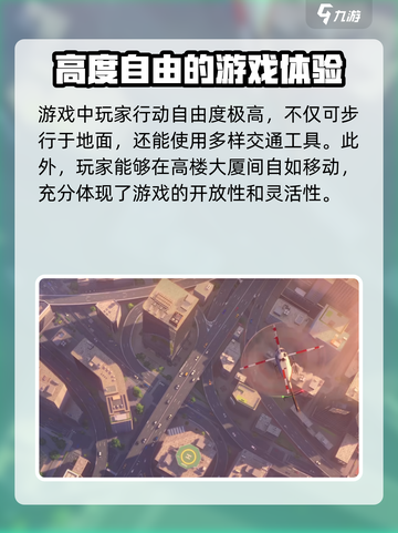 无限大能联机吗介绍截图4