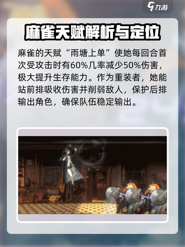 新月同行麻雀玩法介绍介绍截图5