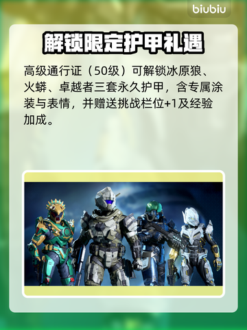 🔥《光环无限》8.5更新爆了！🎮截图7