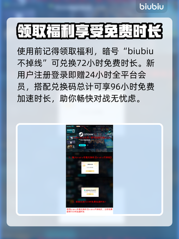 Ethos计划下载慢🔥游戏提速秘籍💡截图4
