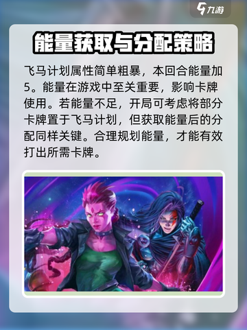漫威终极逆转飞马计划怎么玩介绍截图2