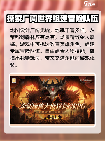 龙息神寂🔥测评：超神游戏体验不容错过！截图3
