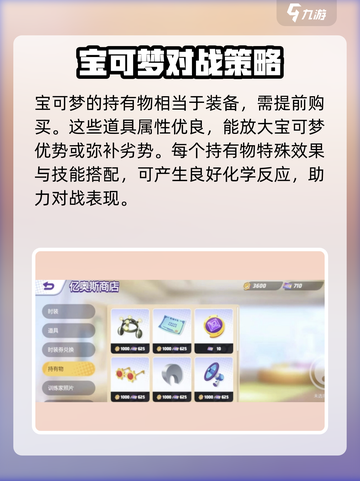 宝可梦大集结：回归奖励获取秘籍💥🔥截图5