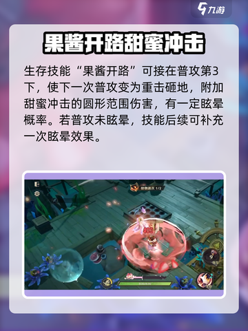 无尽梦回甜食之梦怎么样介绍截图4