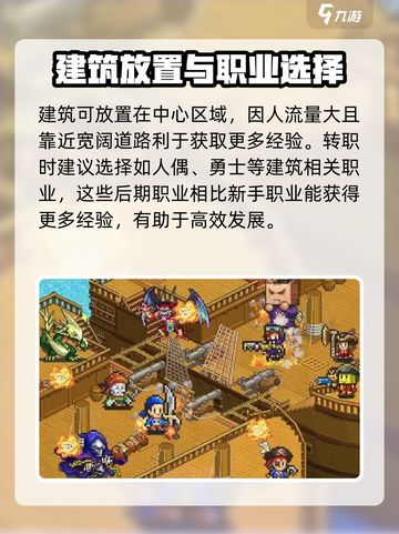 大航海探险物语布局图是什么介绍截图3