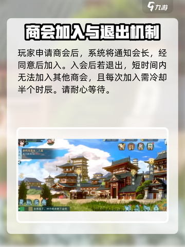 长安百万贯攻略介绍截图4