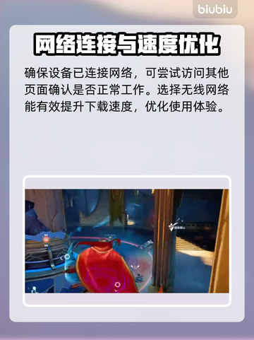 漫威争锋🔥登录不了？这些问题帮你解决！截图3