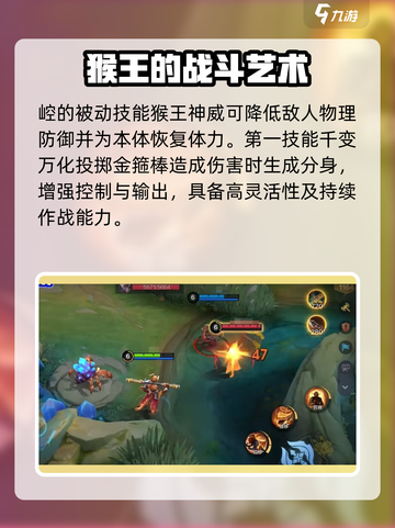 决胜巅峰崆🔥技能全解析，游戏党必看！截图2