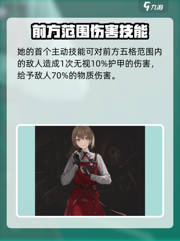 异象回声🔥威廉技能全解析！游戏党必看⚡截图2