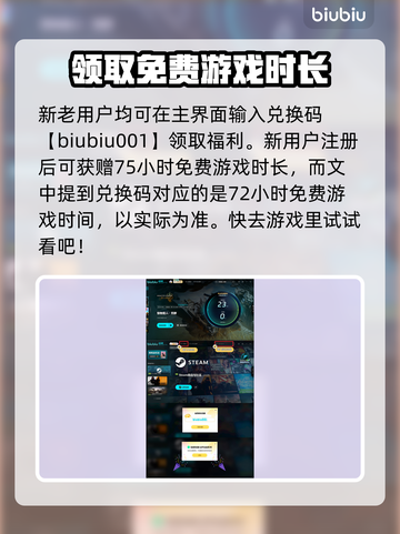怪物猎人🔥荒野试玩下载秘籍📌截图4