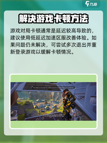 apex英雄手游卡怎么办介绍截图5